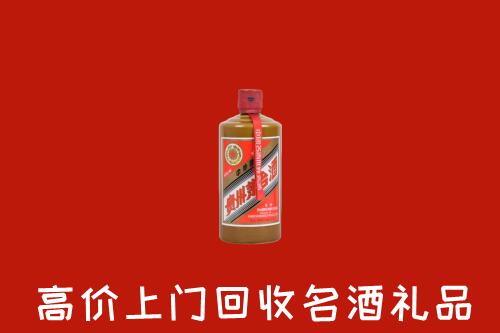 三元区回收陈酿茅台酒